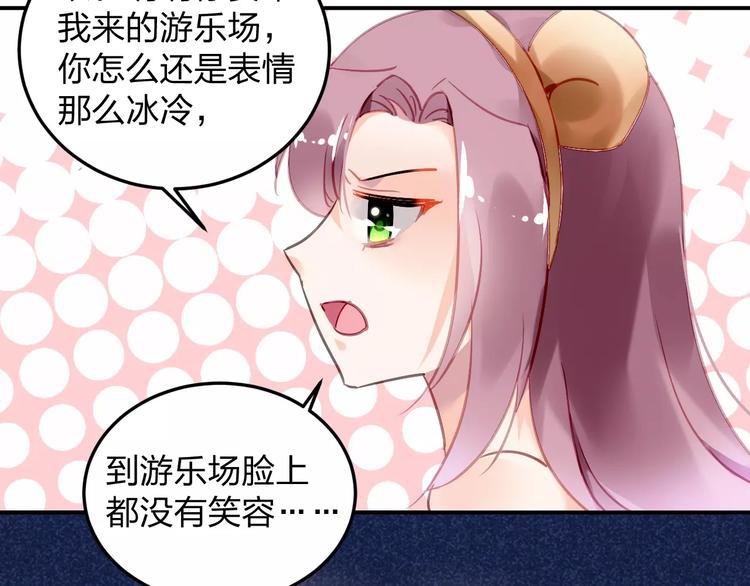 第23话 我喜欢你58