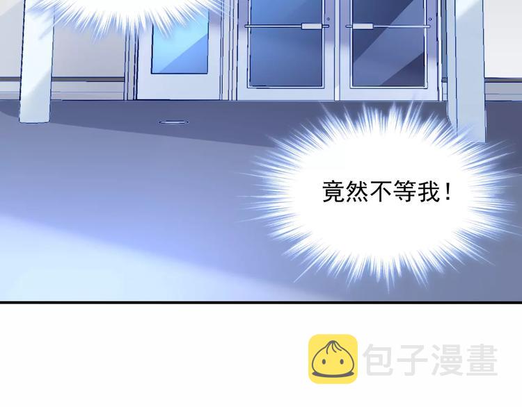 第14话  三人的约会64