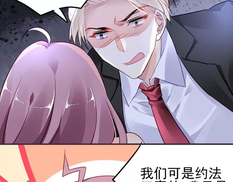第13话  惩罚51