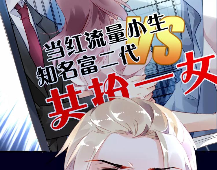第17话 谁都不能伤害你46