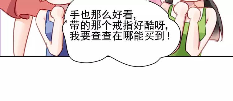 第5话 你是我的31