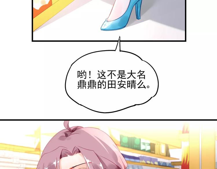 第19话 大闹超市43