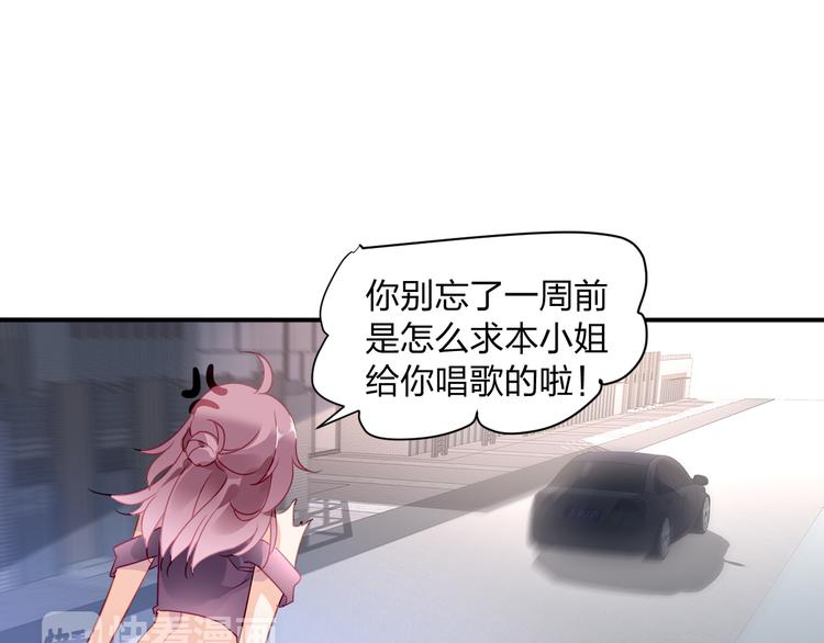 第1话 遇见恶魔总裁41