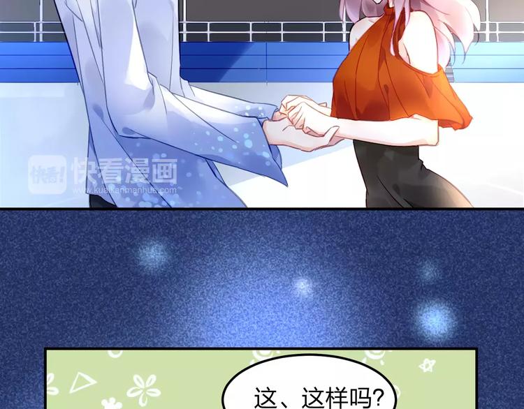 第18话 还是被发现了59