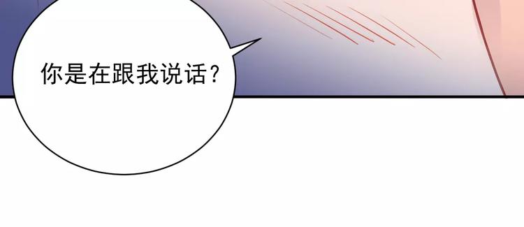 第4话 她是我的女人！47