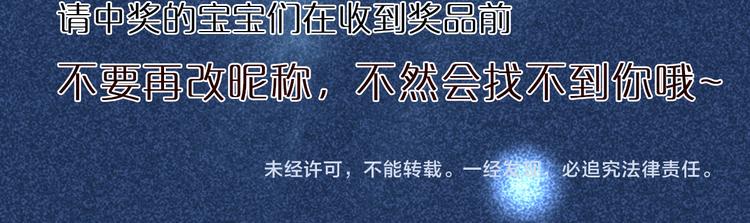 番外—总裁陪我一起穿越？83