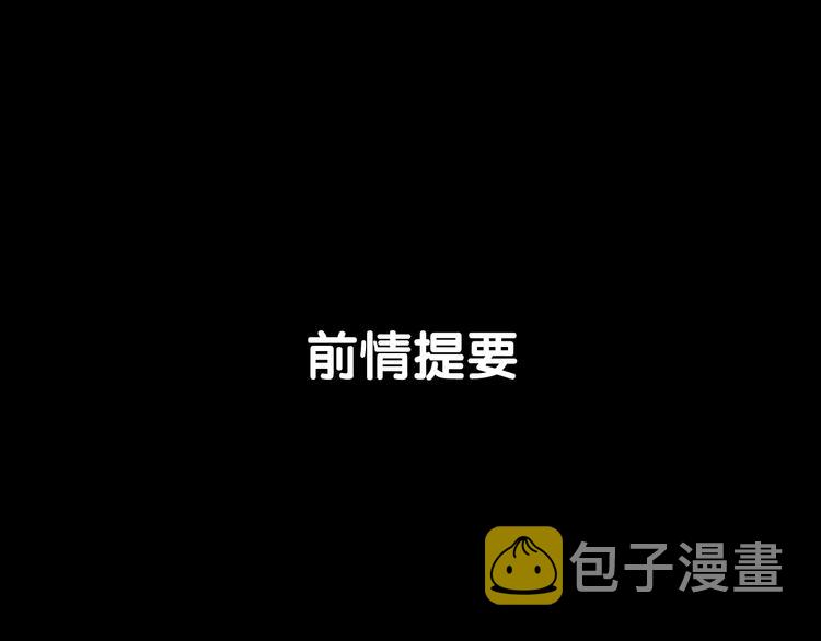 第2话 恶魔的家0