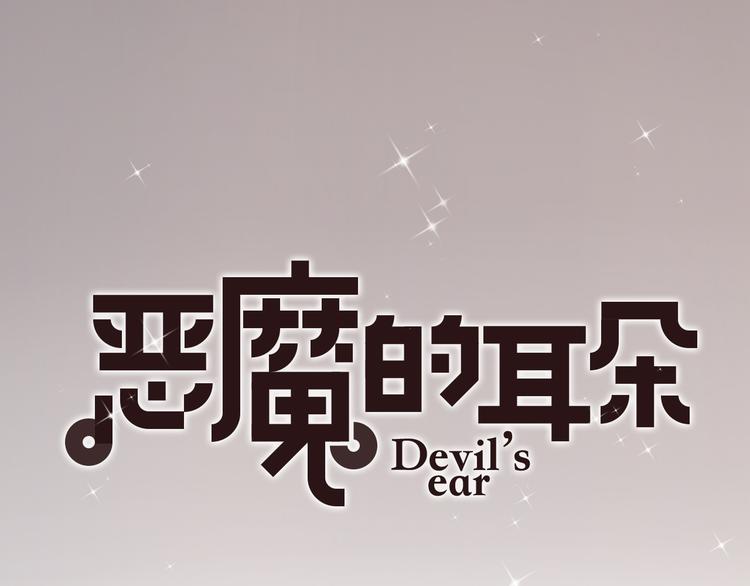 第1话 遇见恶魔总裁49
