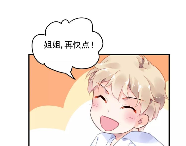 第19话 大闹超市19