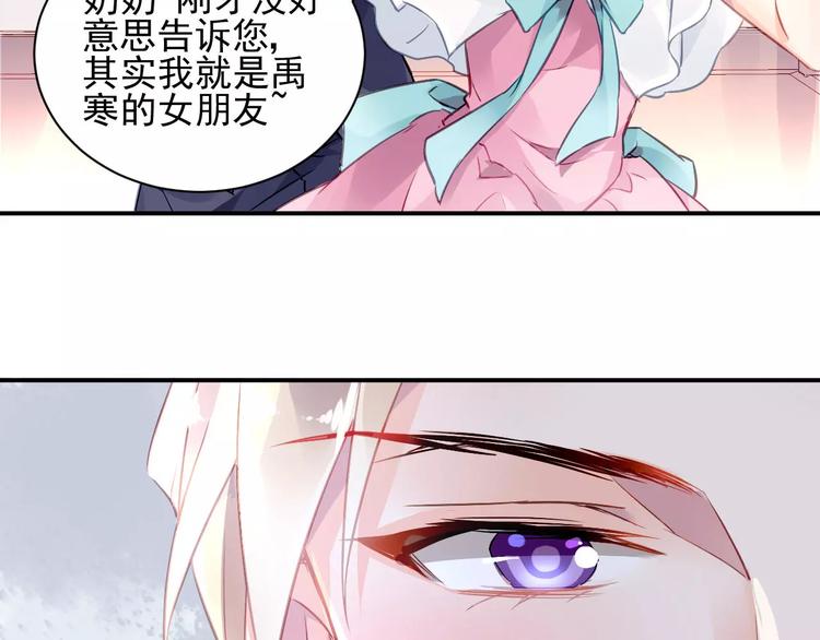 第3话 他是神经病？！40