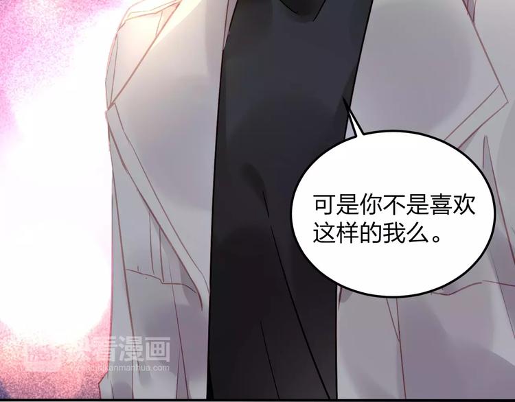 第23话 我喜欢你60