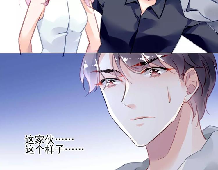 第7话 萌化的总裁80