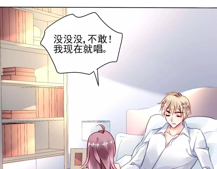 第5话 你是我的98