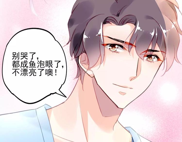 第20话 无理取闹81