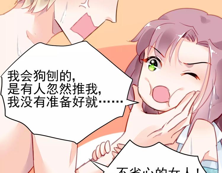 第10话 抓紧你的手3