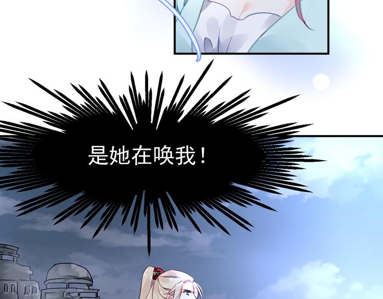 番外—总裁陪我一起穿越？44