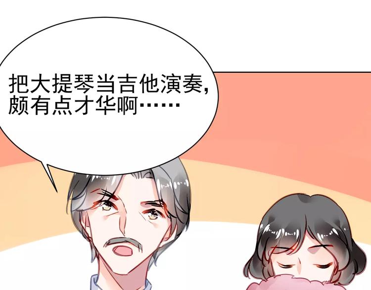 第9话 与众不同的她55