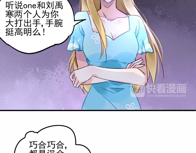 第19话 大闹超市49