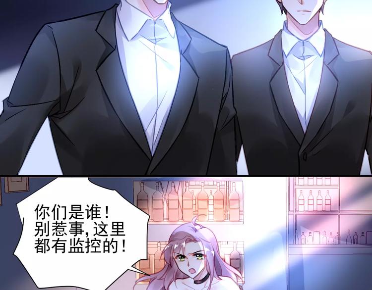 第4话 她是我的女人！57