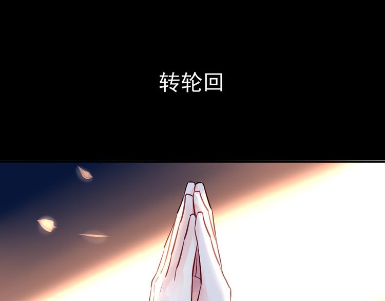 番外—总裁陪我一起穿越？31