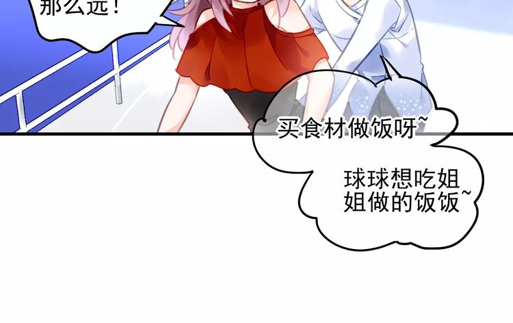 第19话 大闹超市33