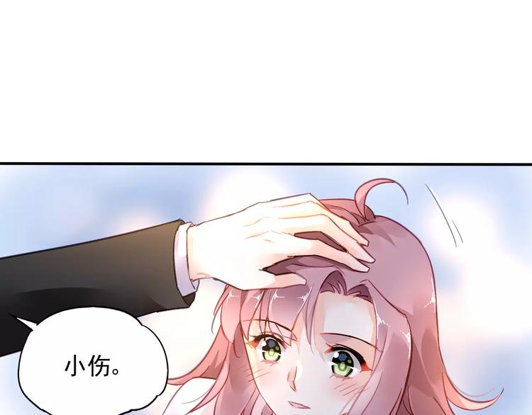 第16话 你是我的12