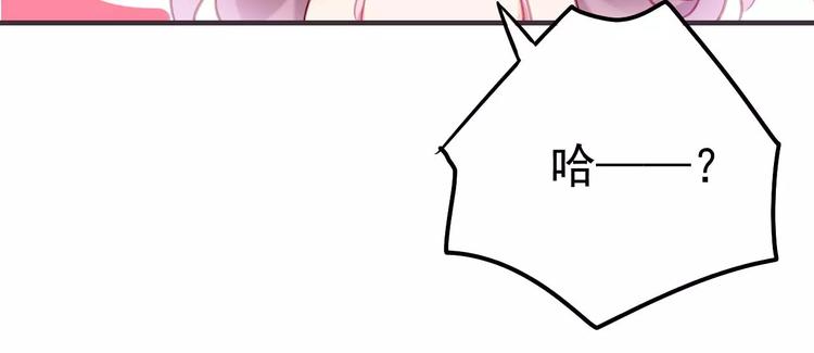 第13话  惩罚83
