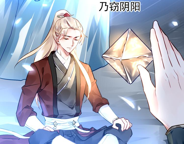 番外—总裁陪我一起穿越？24