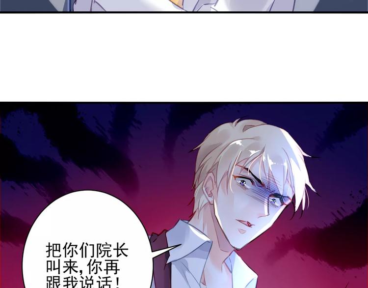 第4话 她是我的女人！49