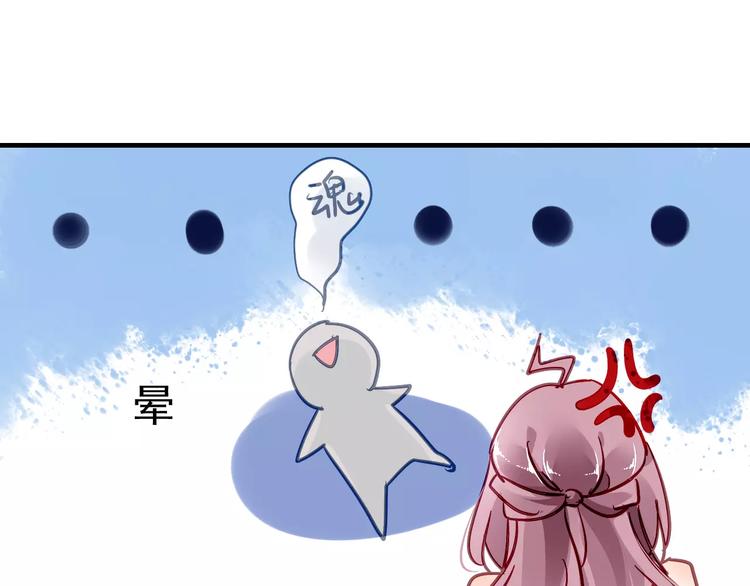 第12话 自家人52