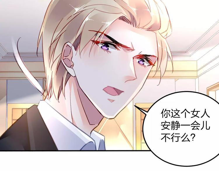 第18话 还是被发现了16