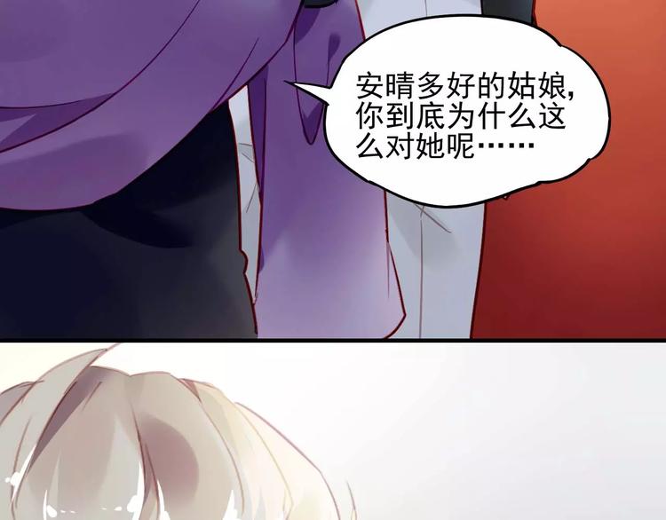 第20话 无理取闹65