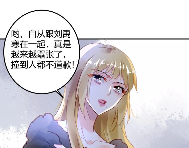 第26话 死敌相遇60