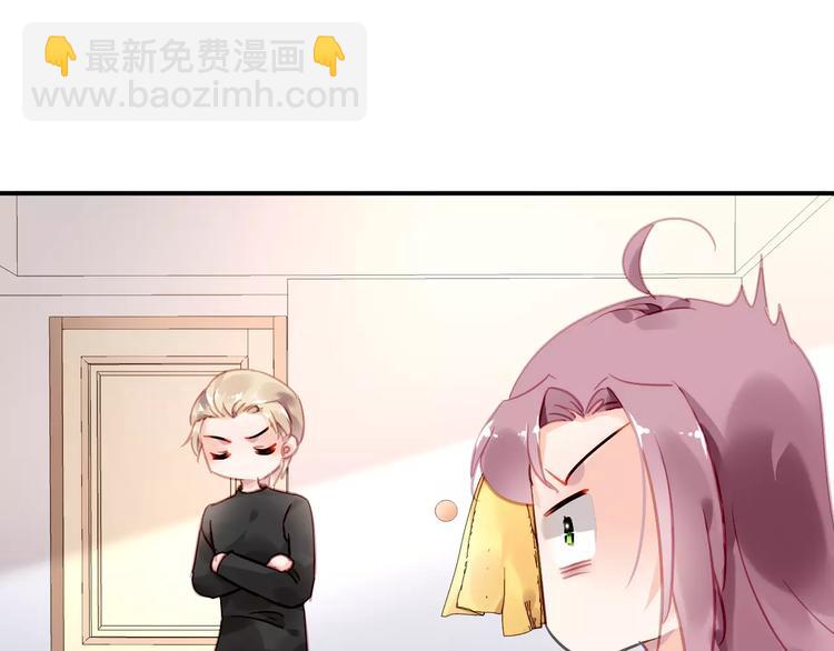 第24话 见家长？57