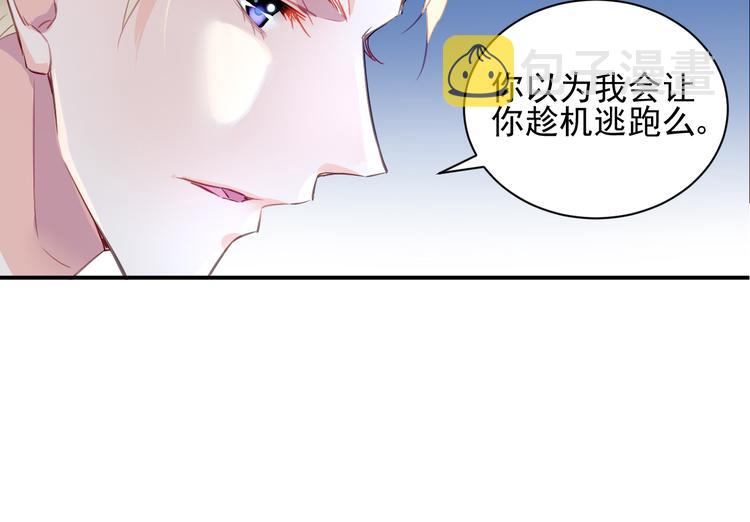 第2话 恶魔的家13