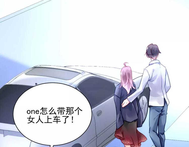 第5话 你是我的44