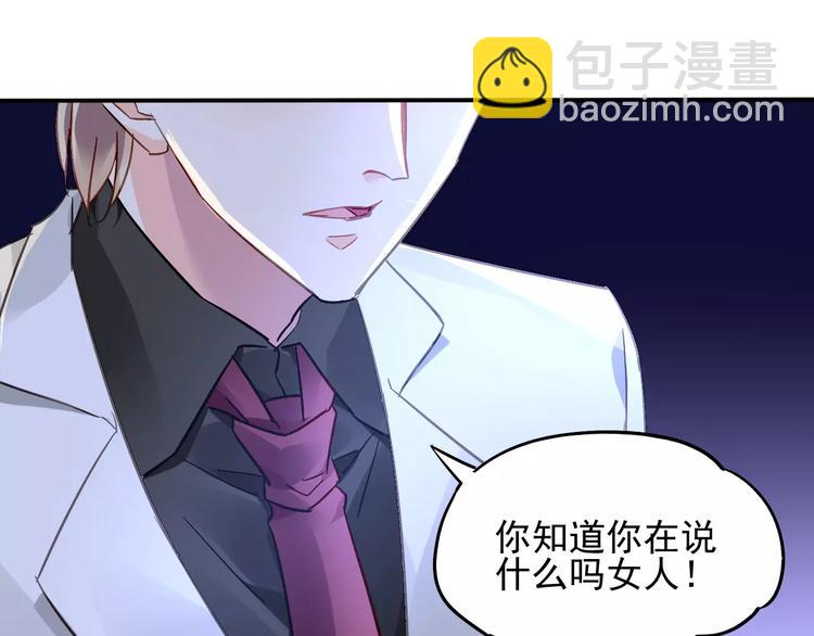 第22话 意外之举23