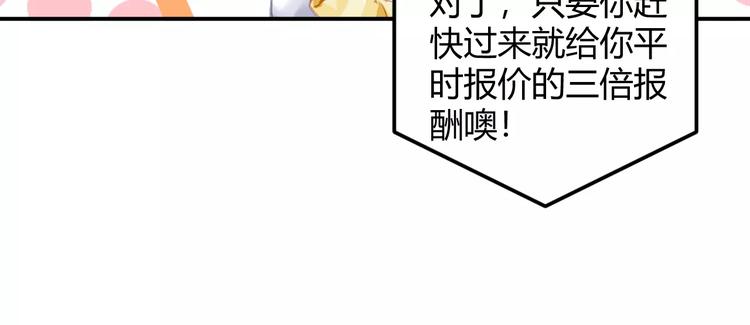 第26话 死敌相遇24