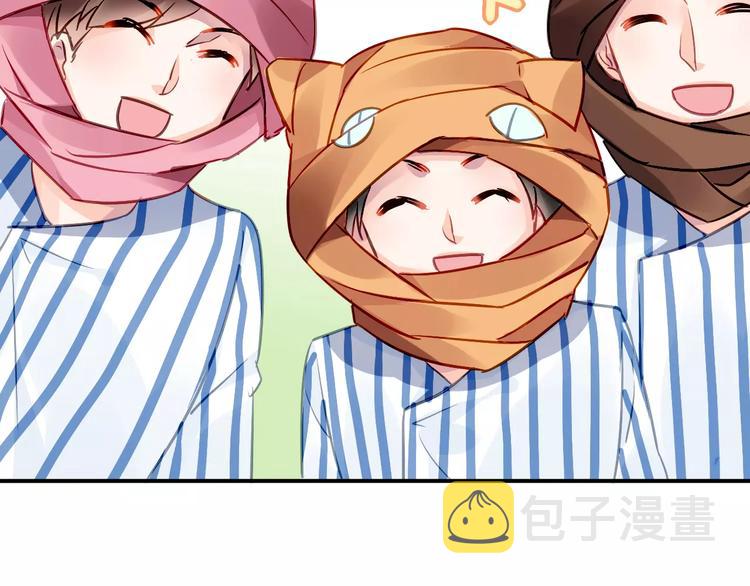 第4话 她是我的女人！32