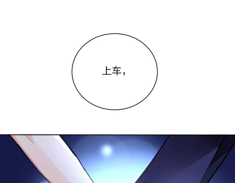 番外  我爱上了她21