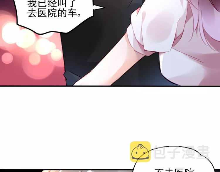 第16话 你是我的7
