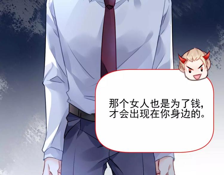 第5话 你是我的48