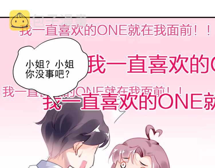 第4话 她是我的女人！74