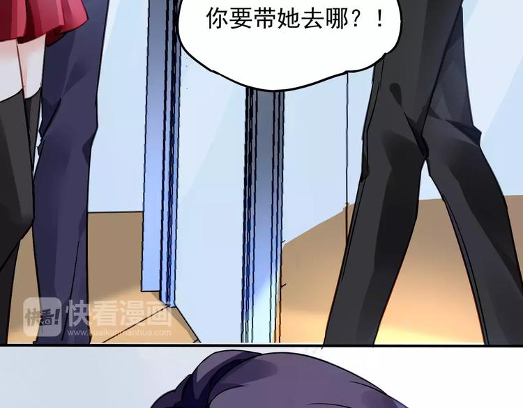 第14话  三人的约会92