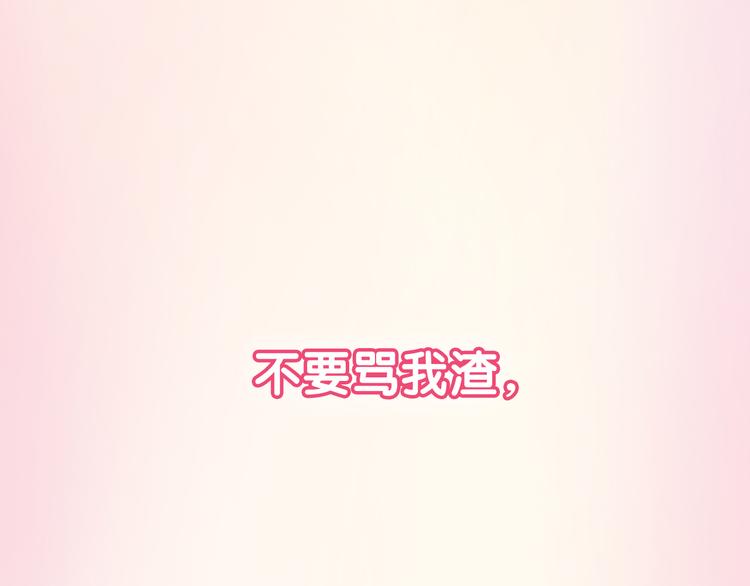 序章 甜蜜的噩梦6
