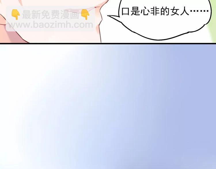 第17话 谁都不能伤害你27