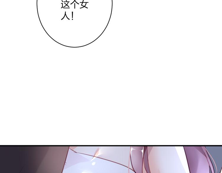 第2话 恶魔的家40