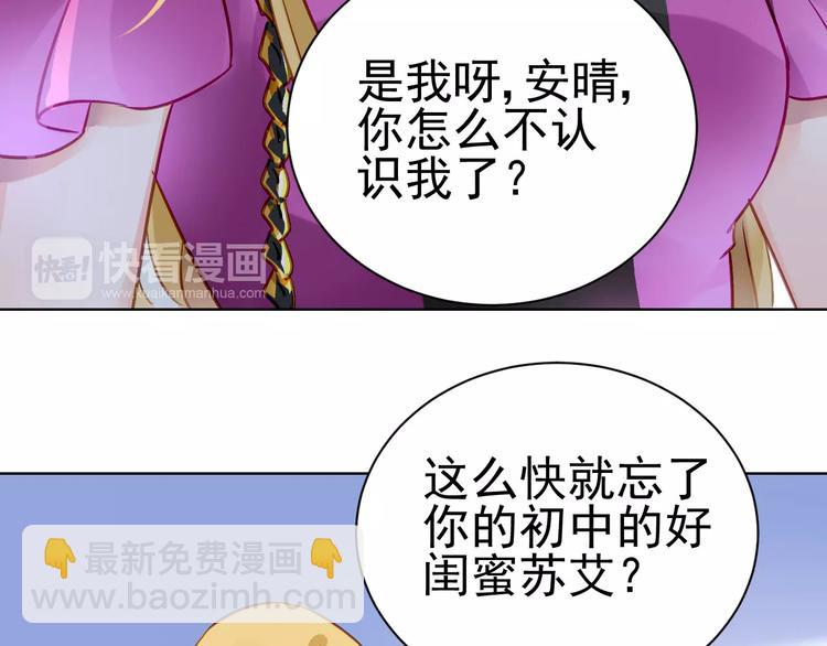 第6话  大醉33