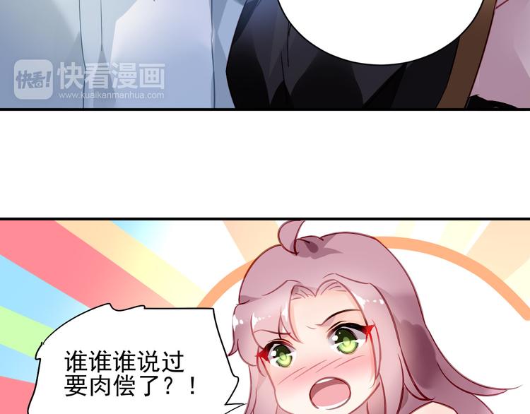 第2话 恶魔的家35