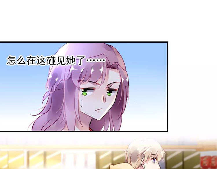 第19话 大闹超市46